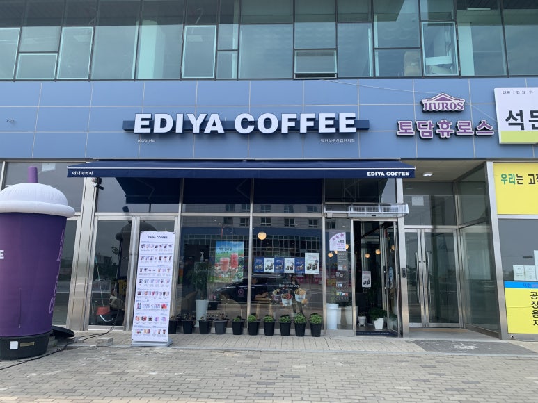 이디야커피당진 이미지