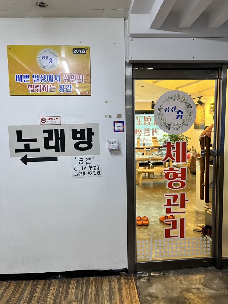 느린거름 이미지