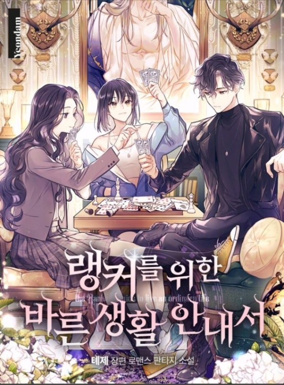 (주)바른생활 이미지