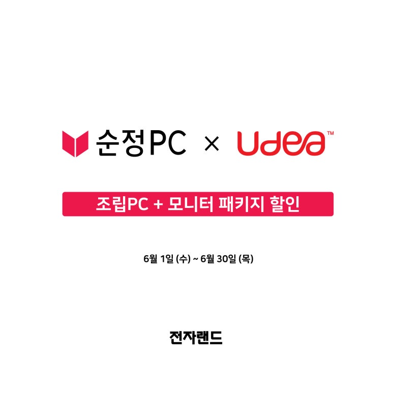 현대PC 이미지