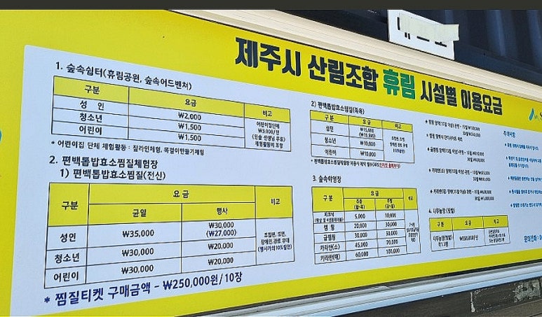 숲속야영장 휴림 이미지