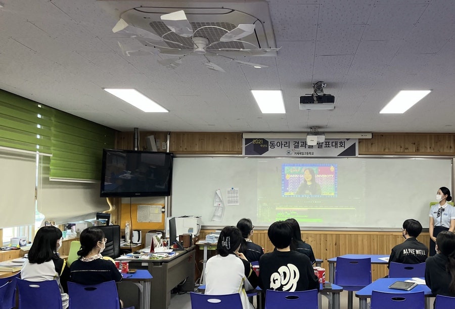 거제제일고등학교 이미지