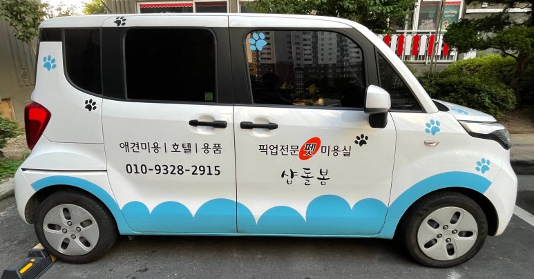평화광고기획 이미지