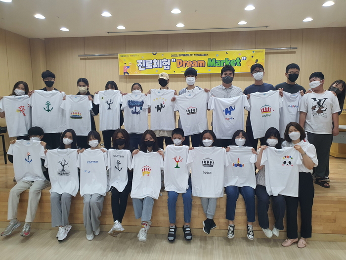 드림마켓 이미지