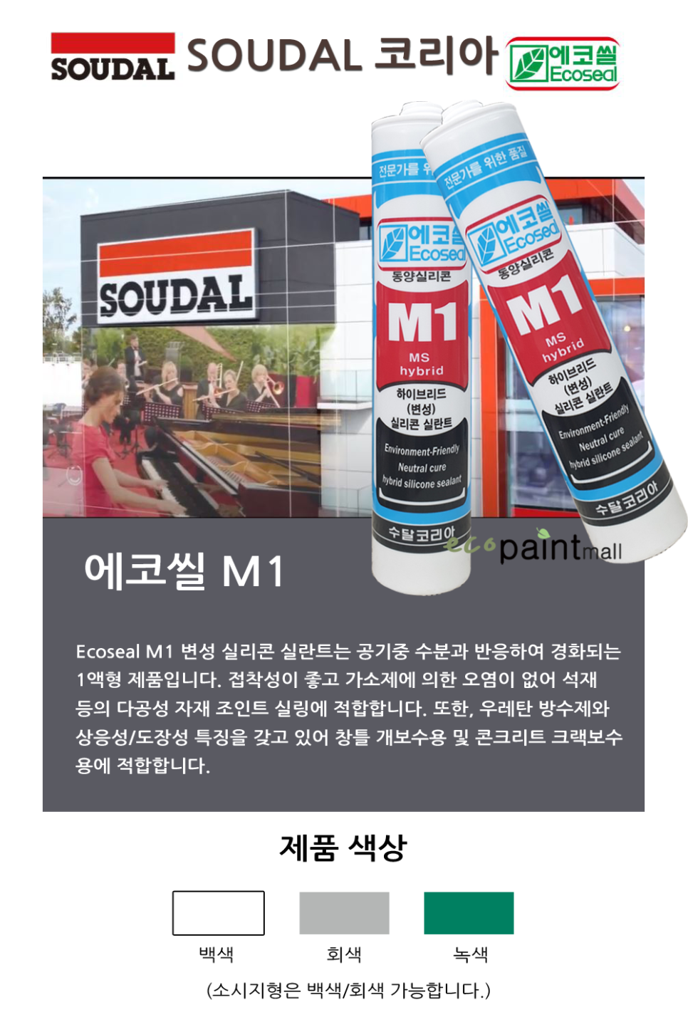 m1