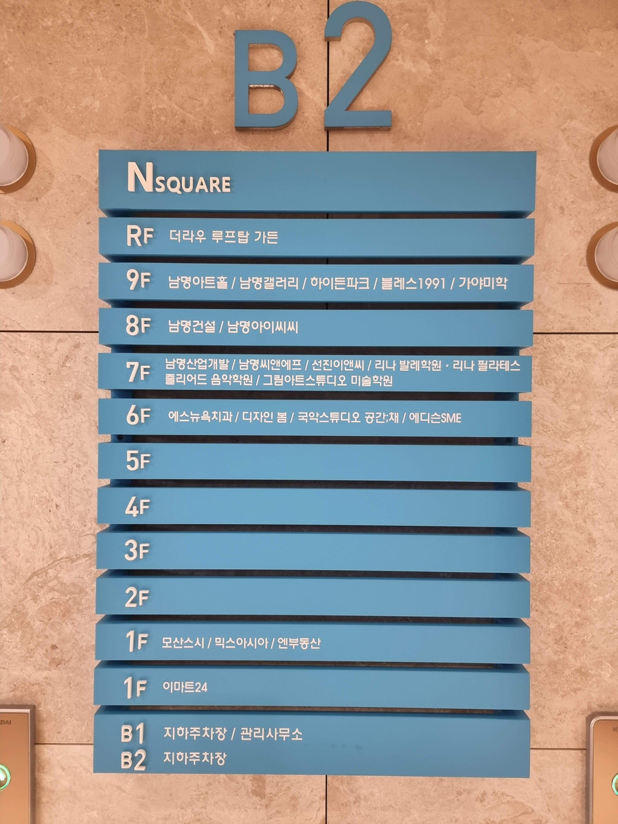 제즈레스토랑 이미지