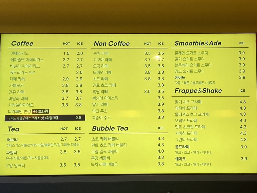 쿼드커피 아이엠도넛 광주상무점 이미지