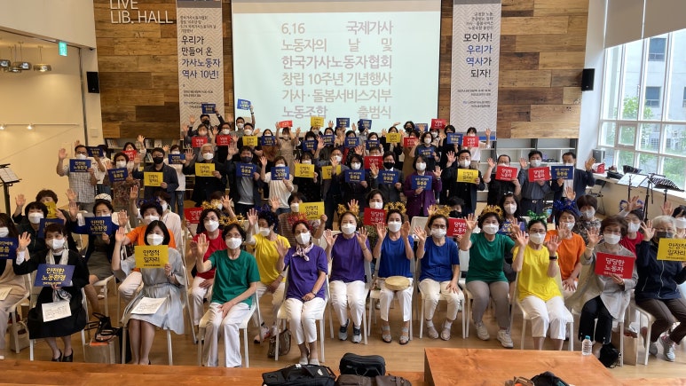우렁각시매직케어 이미지