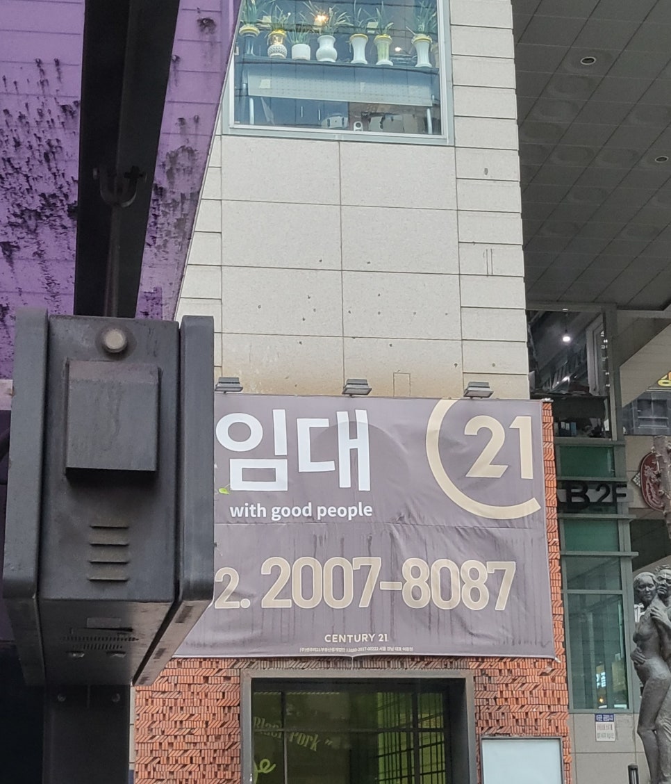 위드굿피플 이미지
