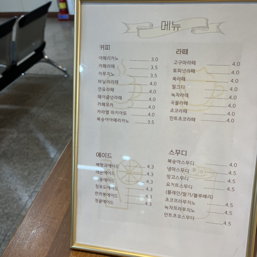 토두커피 이미지