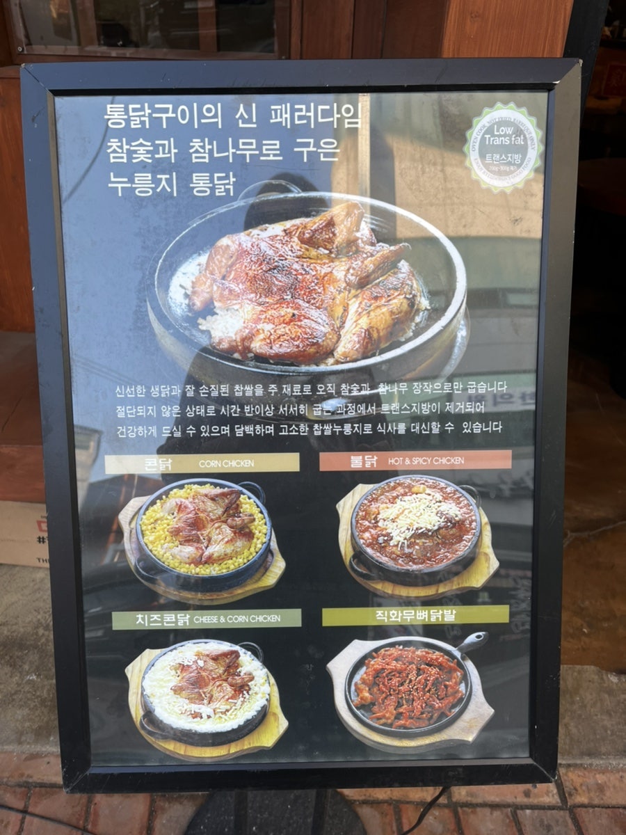 계림원노량진점 이미지