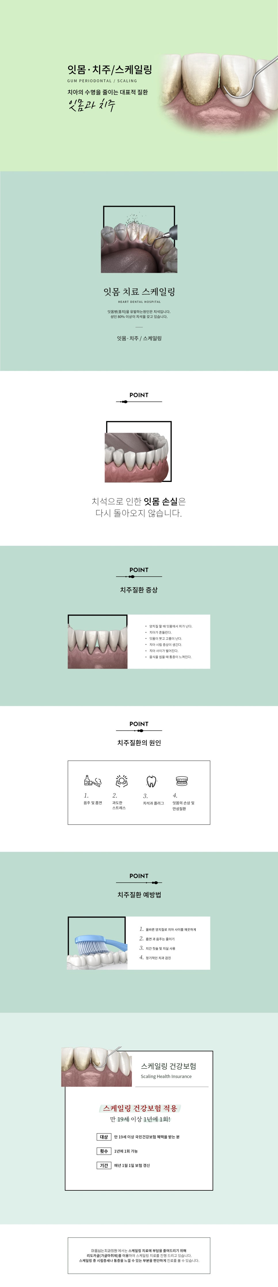 백암농협주유소 이미지