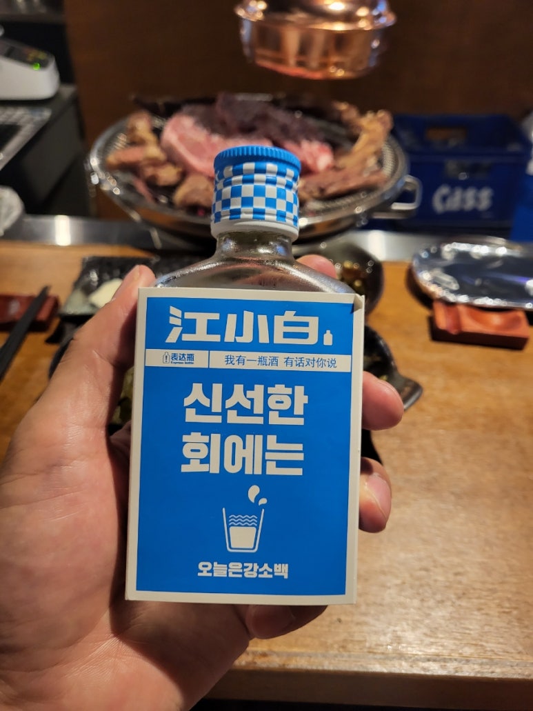 라무야끼 이미지