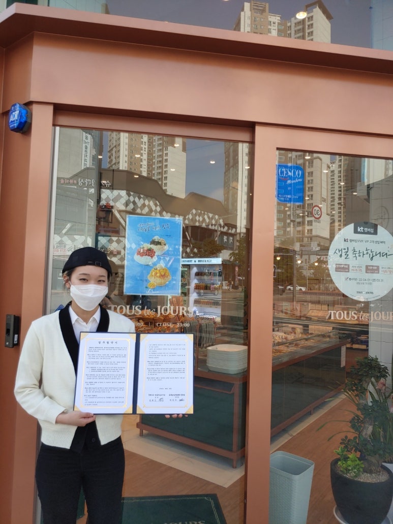 뚜레쥬르신공항신도시 이미지