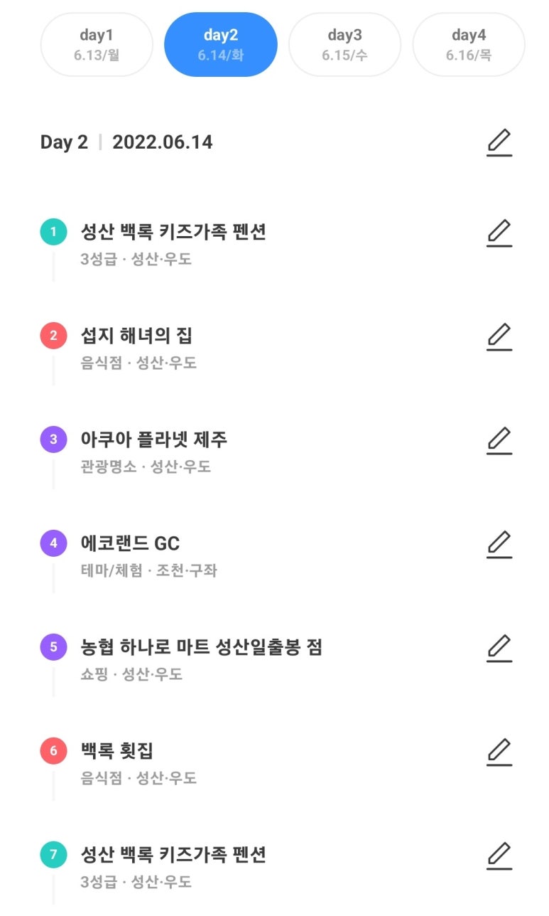 수밍이네 이미지