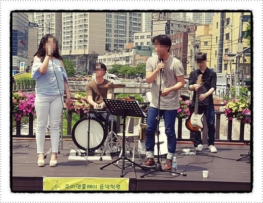 조이앤플레이음악학원 이미지