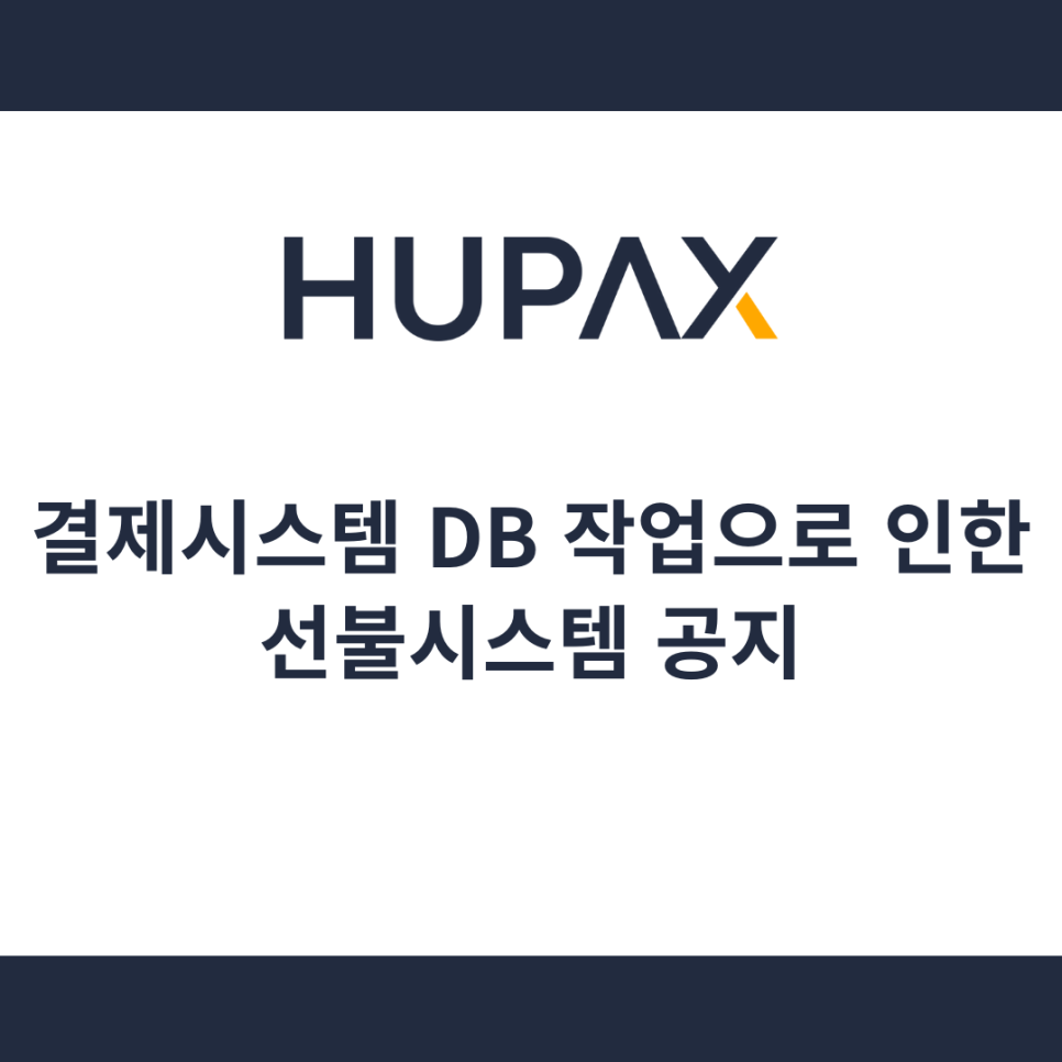 케이에스시스템 이미지