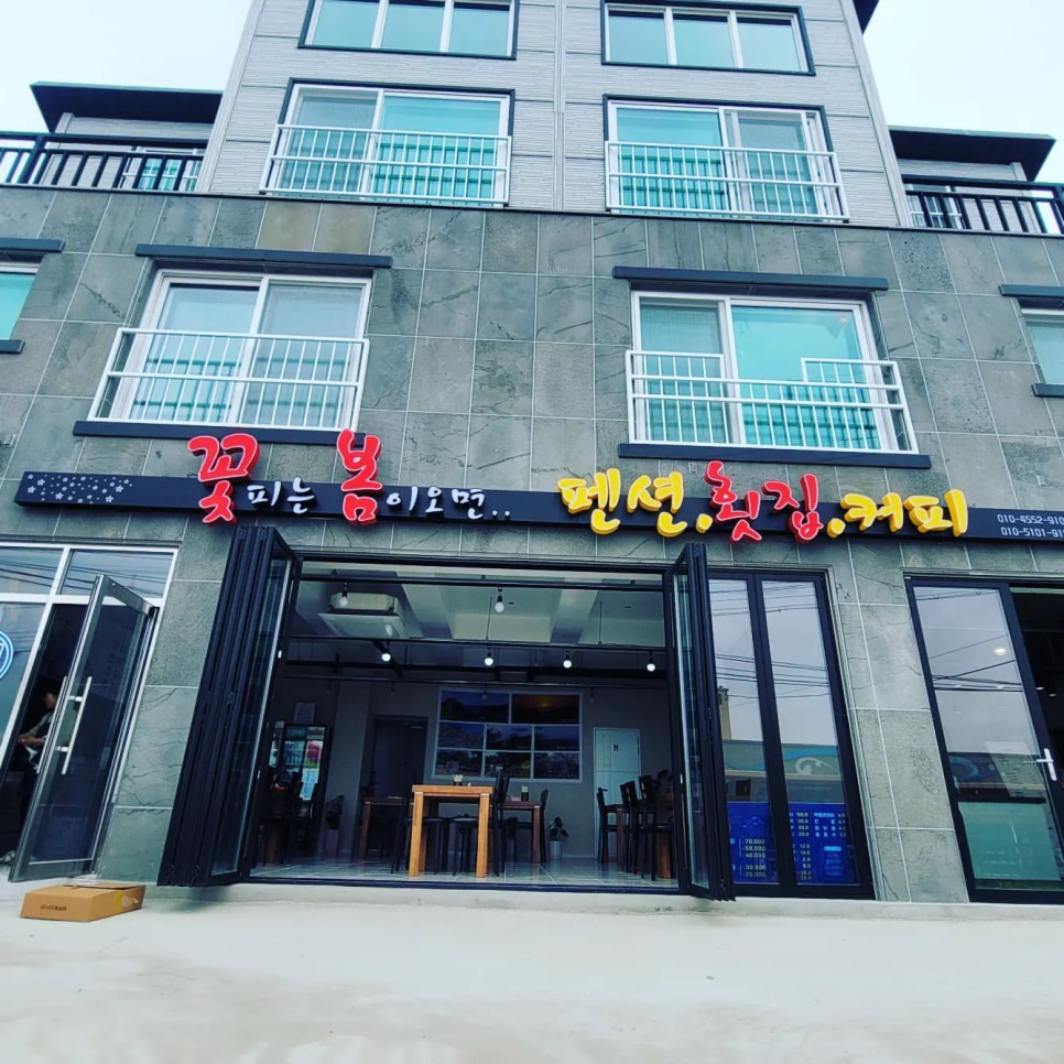 장미미장원 이미지