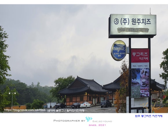 (주)원주치즈 이미지