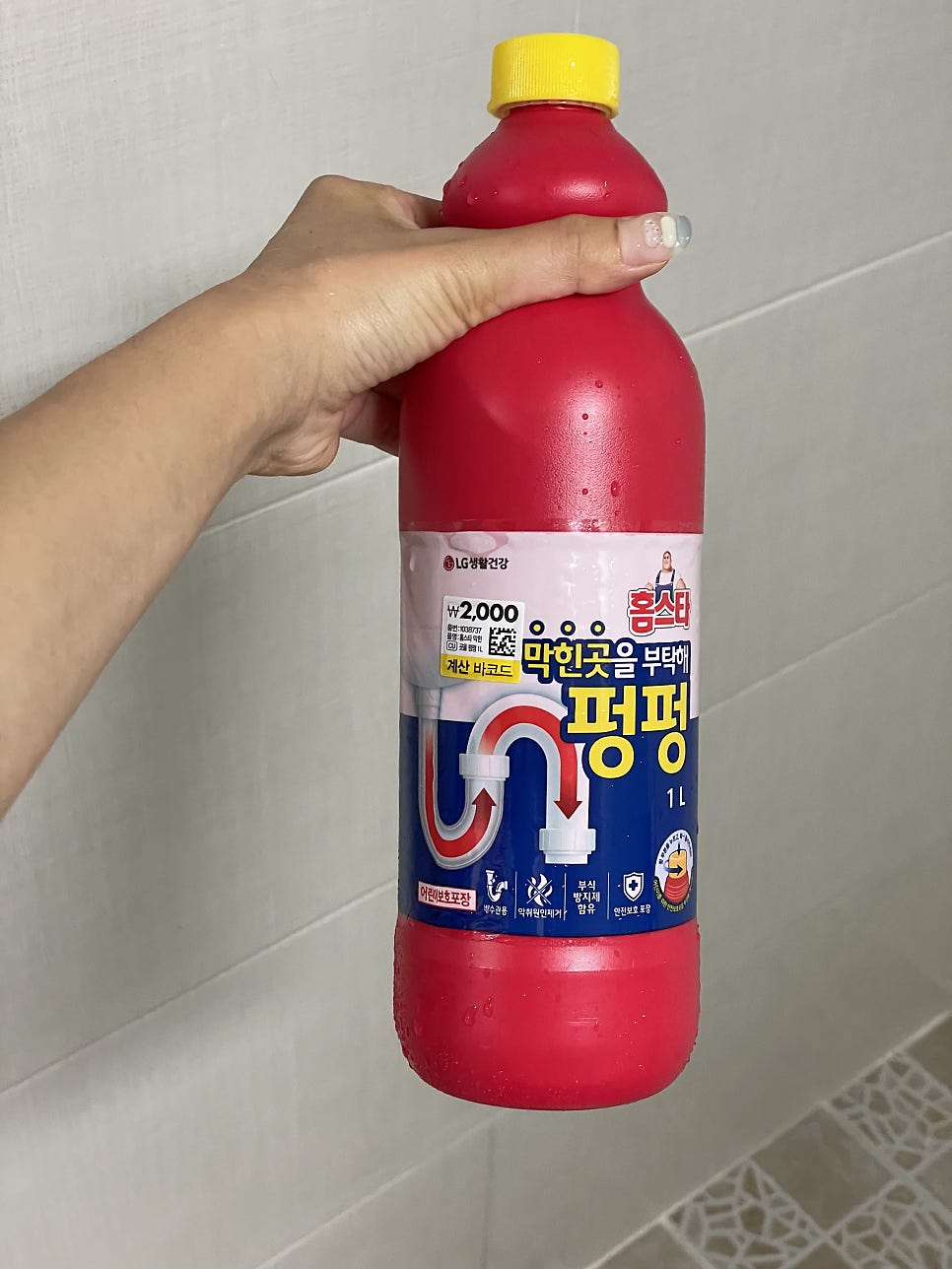 다이소충주칠금점 이미지
