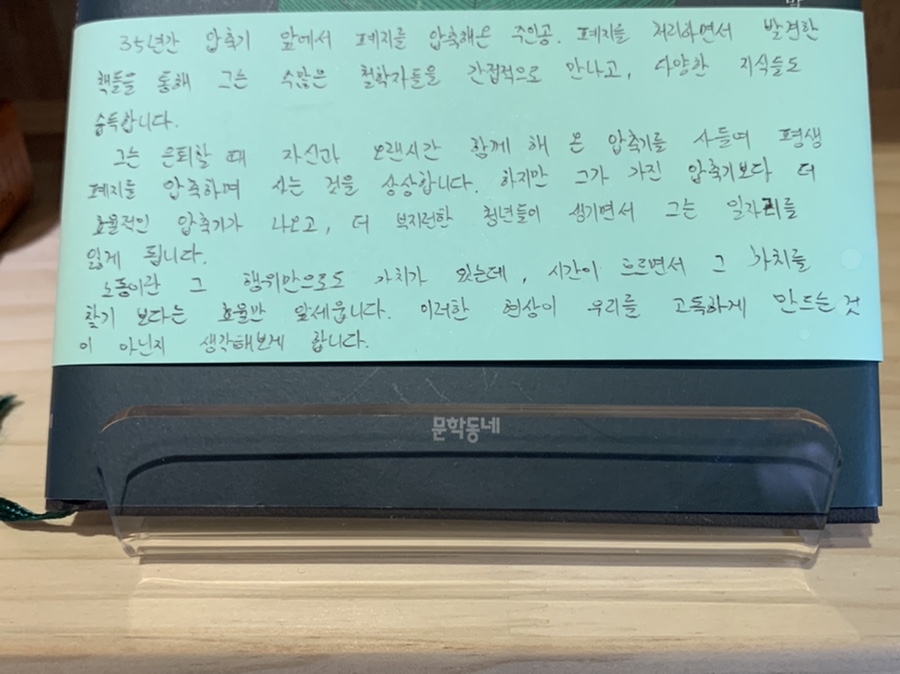 쿠키주라 이미지
