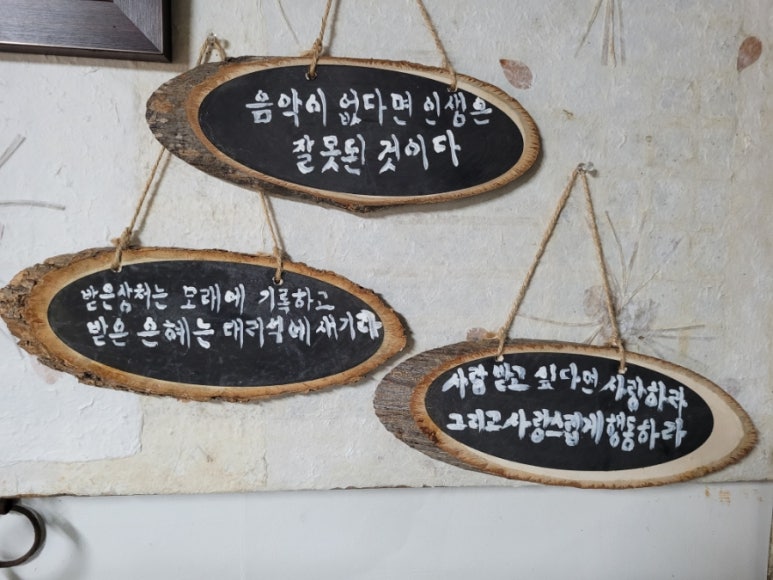 노두길민박 이미지