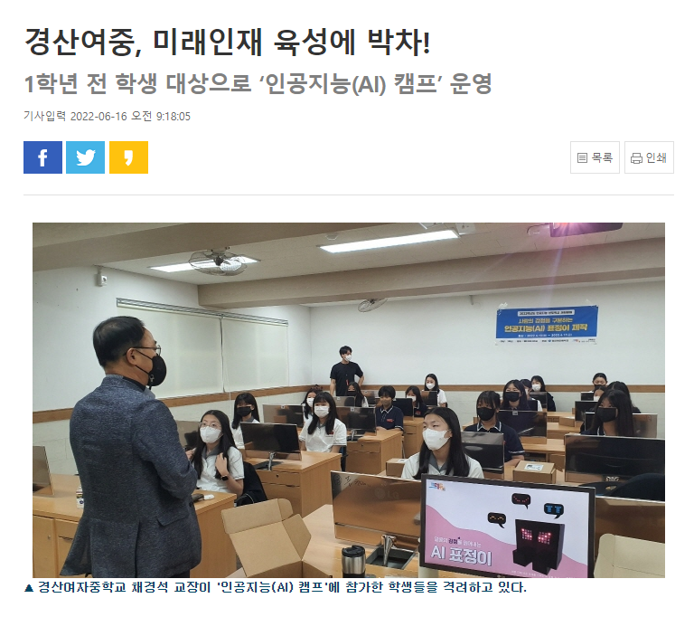 크레듀코딩 이미지