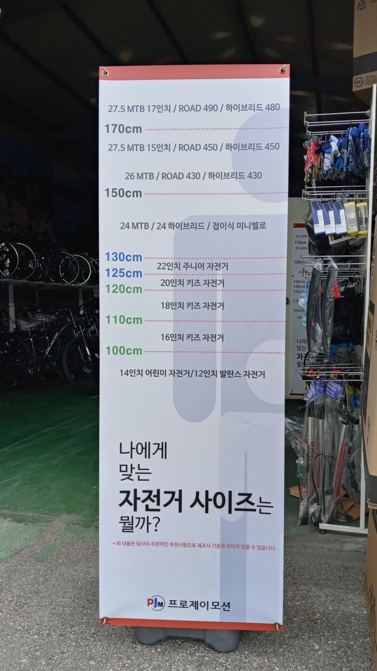 제이모션 이미지