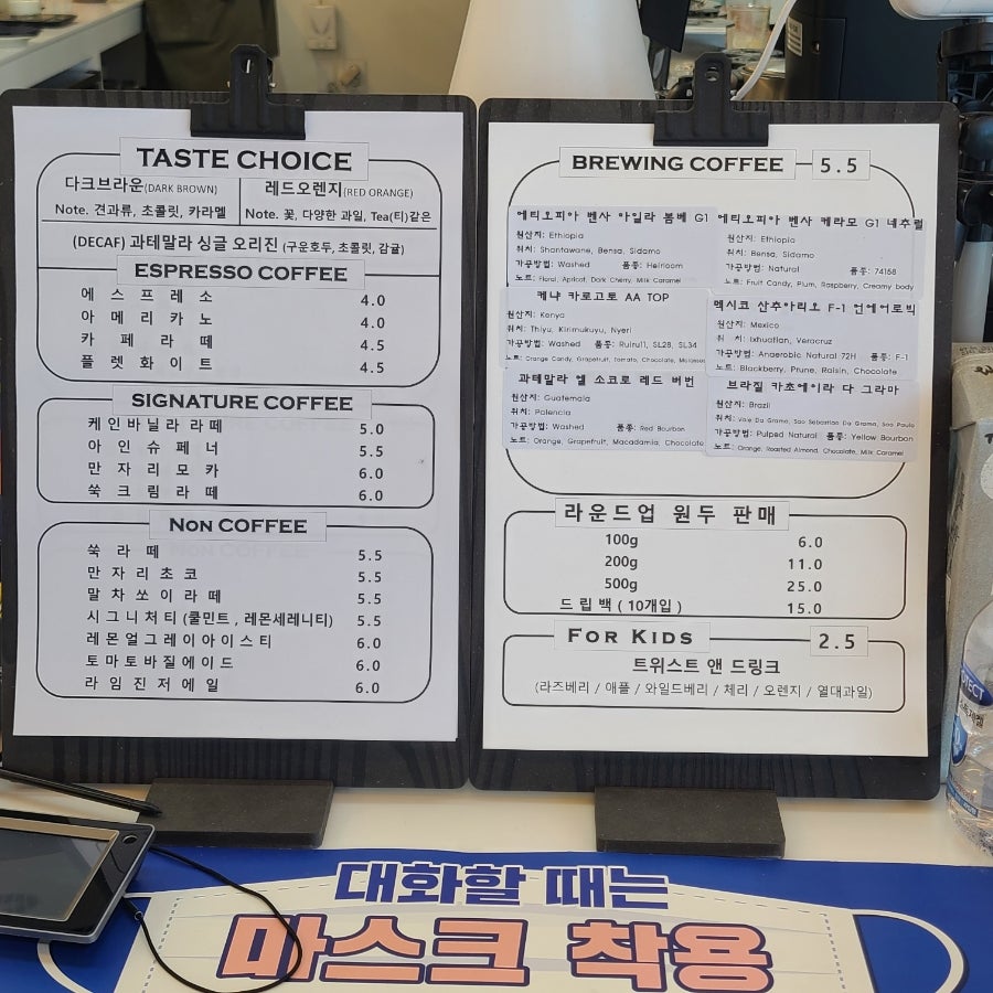 라운드업로스팅컴퍼니 이미지
