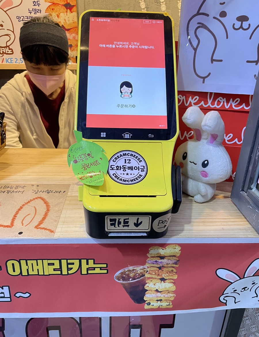 도화동베이글 이미지