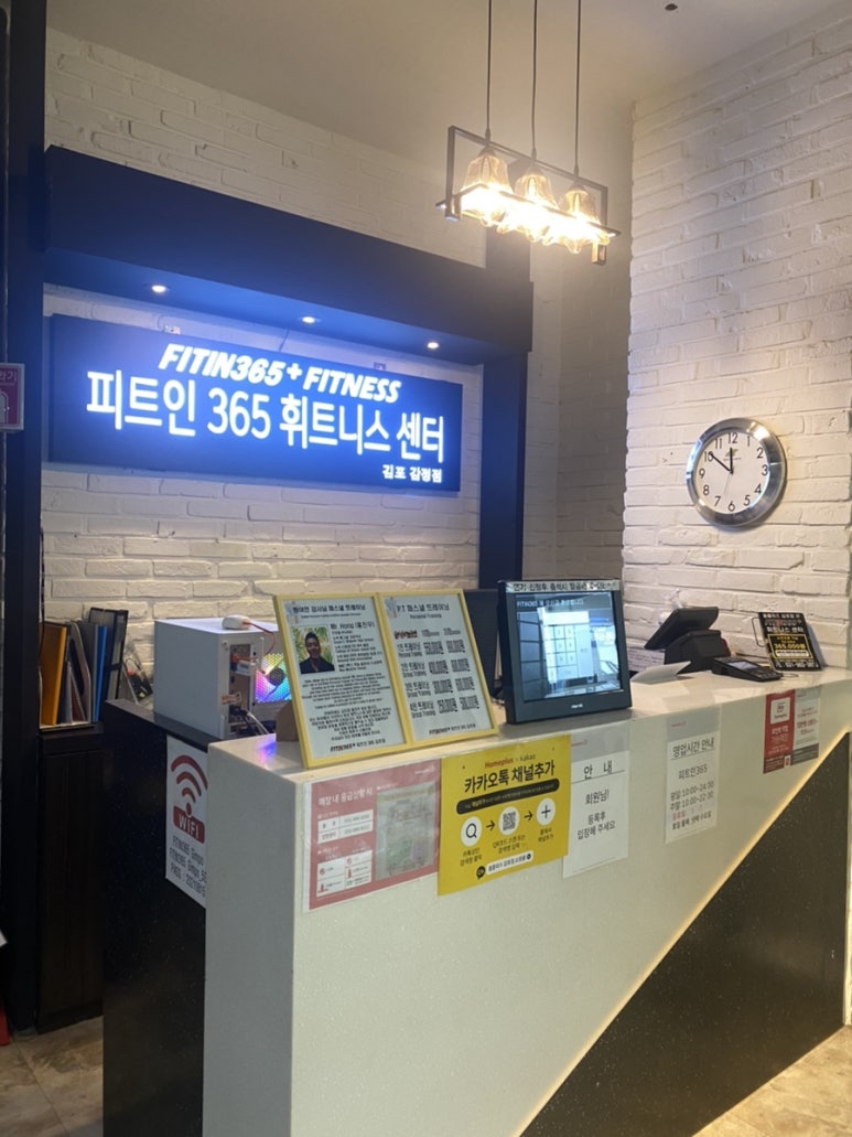 피트인365플러스휘트니스센터 이미지