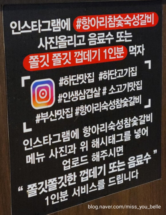 항아리숙성참숯갈비 이미지