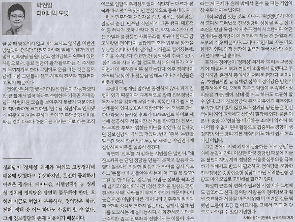 1949도나쓰 이미지