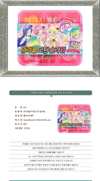 미라클코디 이미지