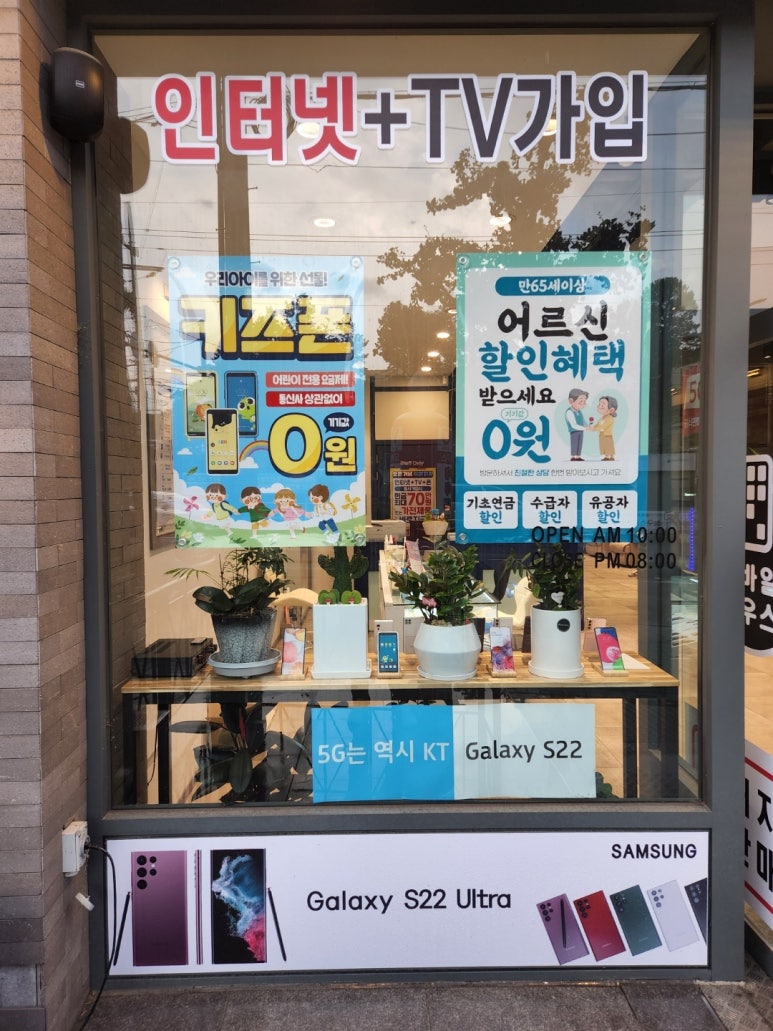 폰하우스 이미지