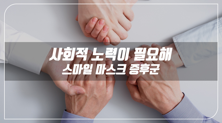 윤정신건강의학과의원 이미지