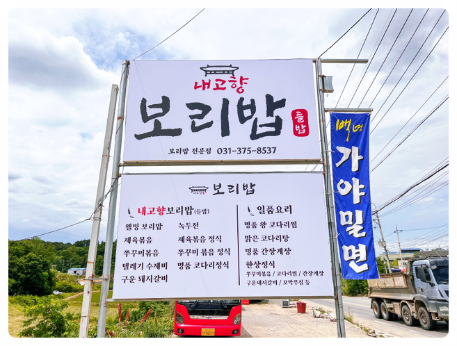 백년프라자 이미지