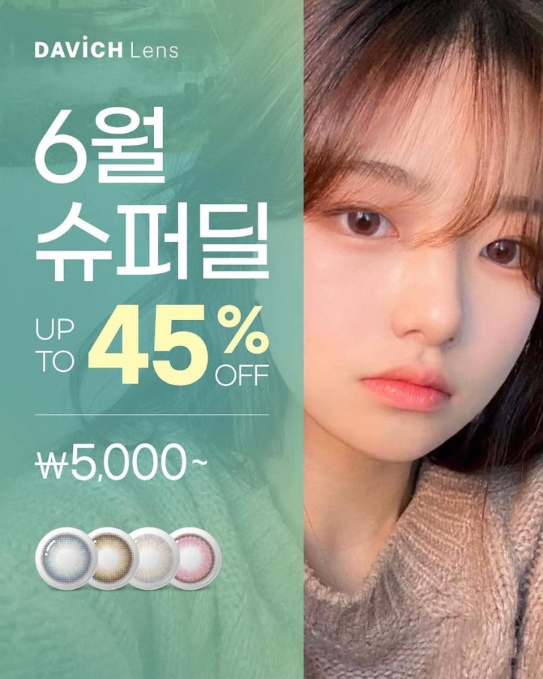 김천슈퍼 이미지