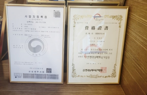 금손자연치유 이미지