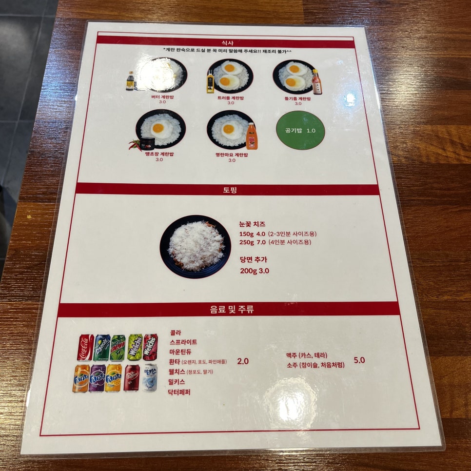 장군찜닭 이미지