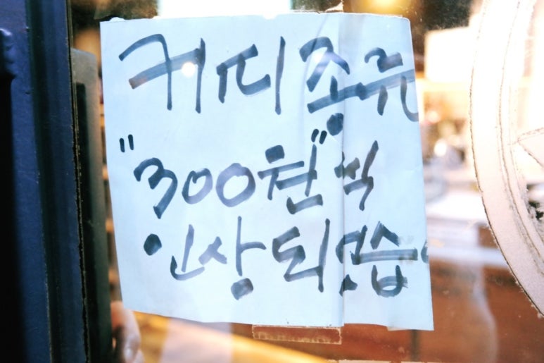 더리터전주 이미지