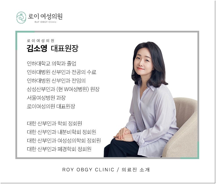 인하여성의원 이미지