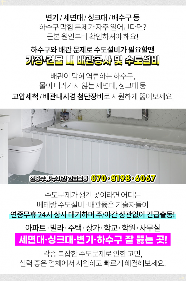 유성실업(주) 이미지