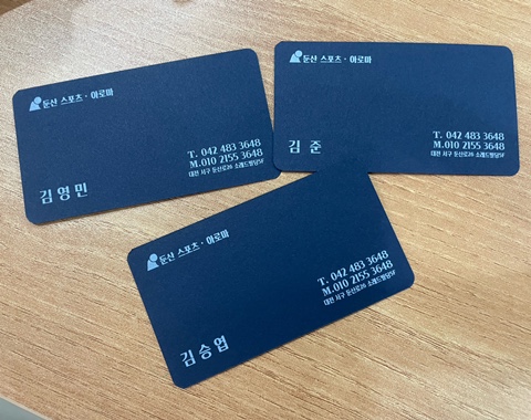 둔산스포츠 이미지