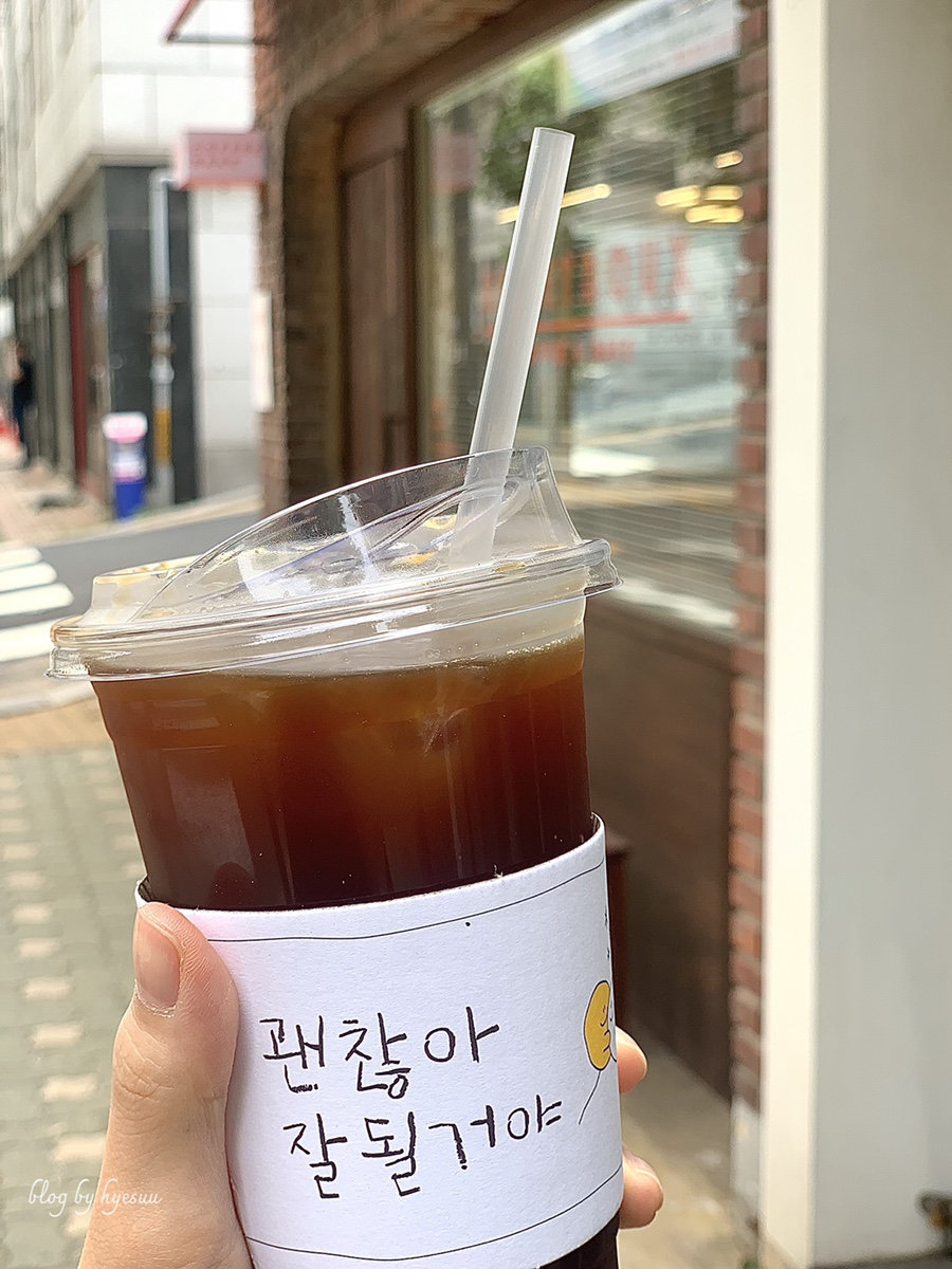 스윗두 이미지