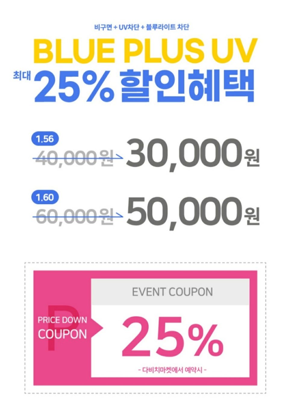 블루컷 이미지