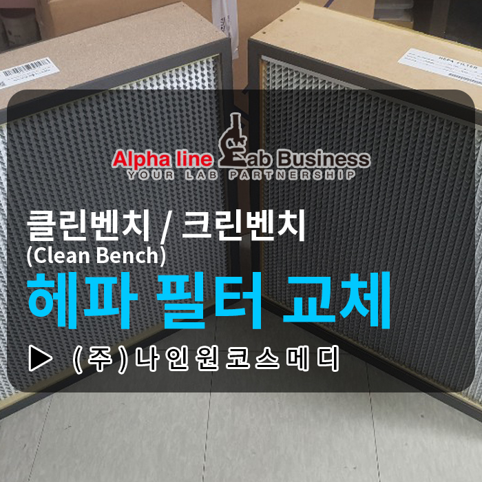 나인원테크 이미지