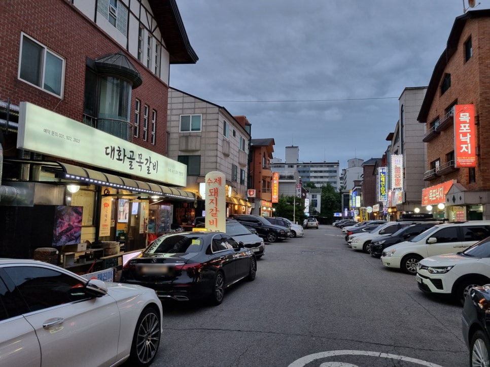 대화골목갈비 이미지