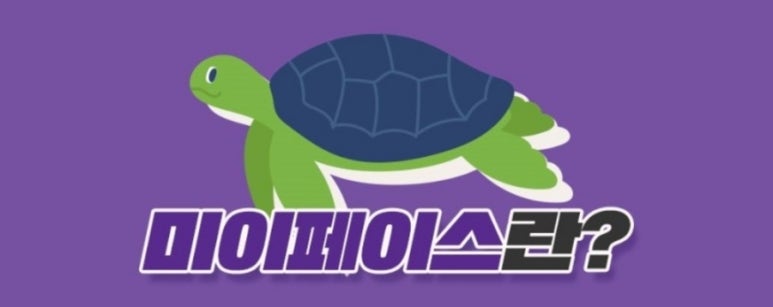 마이멘토 이미지