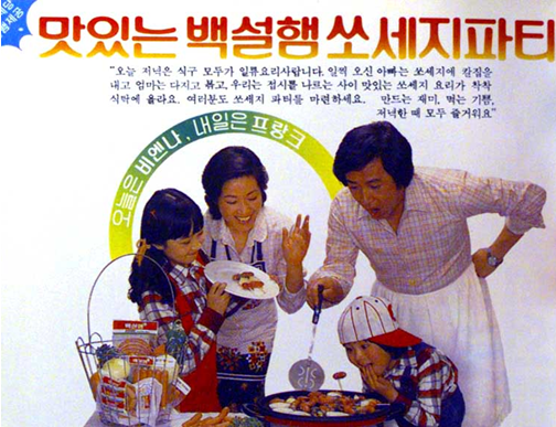 제일축산육가공 이미지